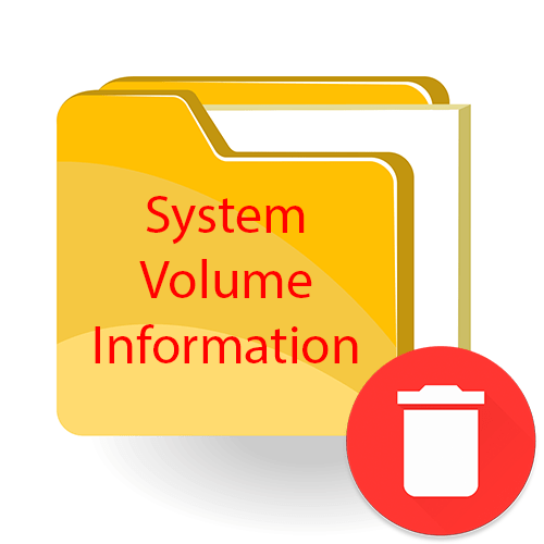 Как удалить System Volume Information с флешки