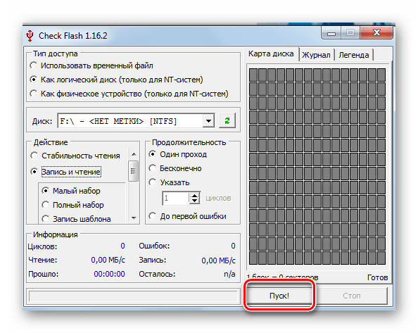 Основное окно Check Flash