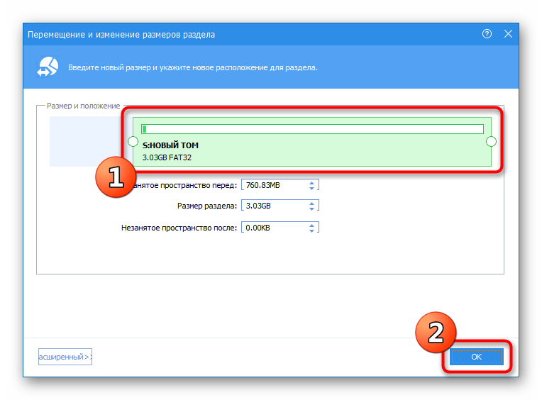 Выбор не распределенного места на флешке в AOMEI Partition Assistant Standard Edition