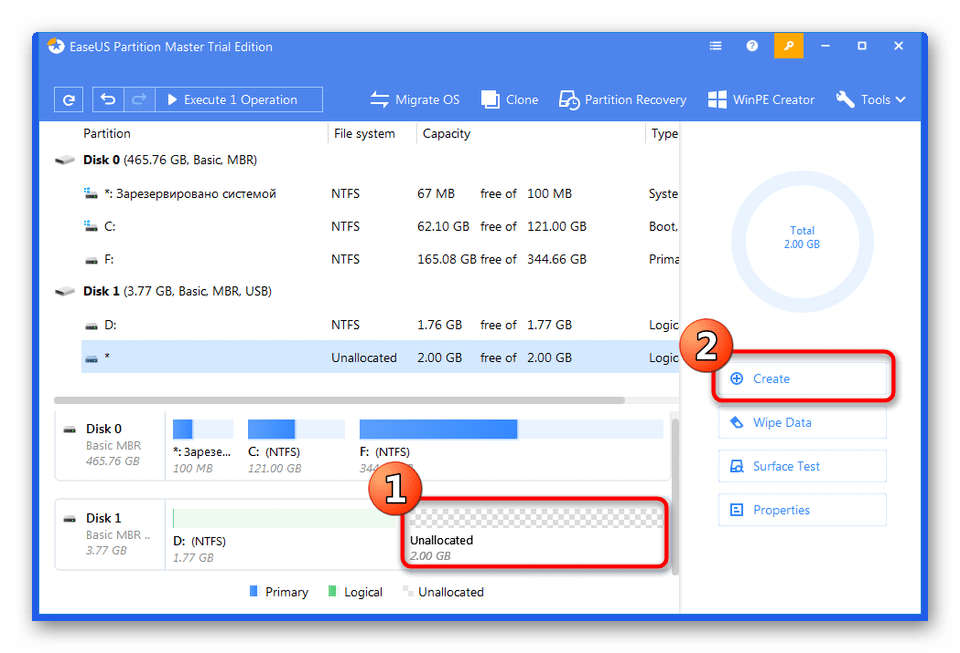 Создание второго раздела на флешке в программе EaseUS Partition Master