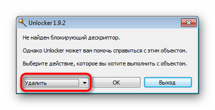 Выбор действия для удаления директории на флешке в Unlocker