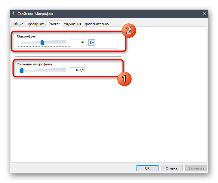 Отключение усиления микрофона в свойствах звука Windows 10