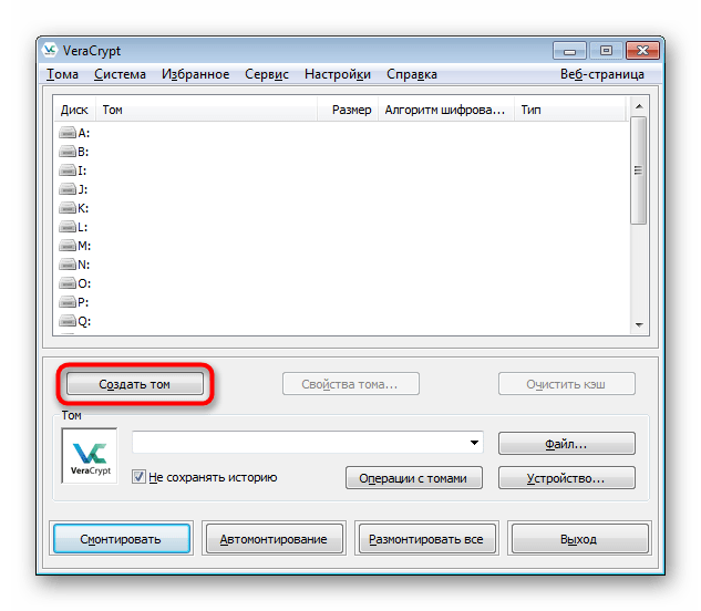 Переход к созданию нового тома в программе VeraCrypt для шифрования флешки