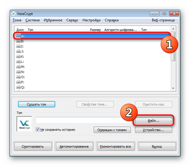 Переход к выбору файла для монтирования в программе VeraCrypt