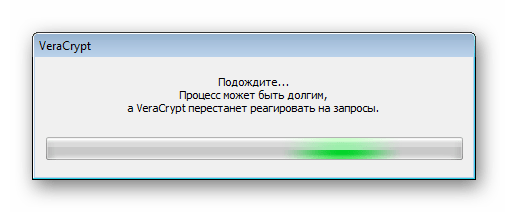 Процесс монтирования файла контейнера в программе VeraCrypt