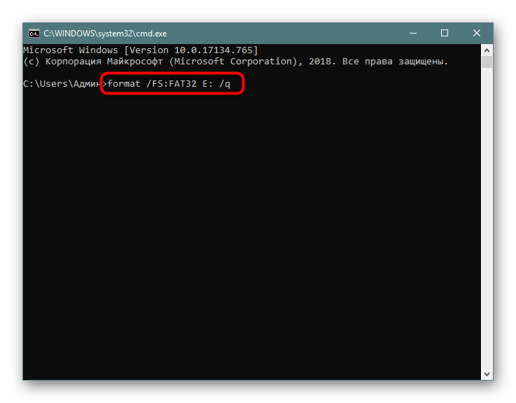 Команда для форматирования флешки в Windows