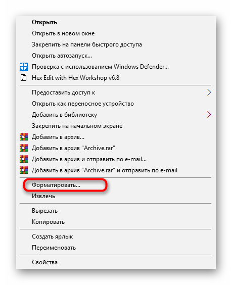 Запуск инструмента форматирования флешки в Windows