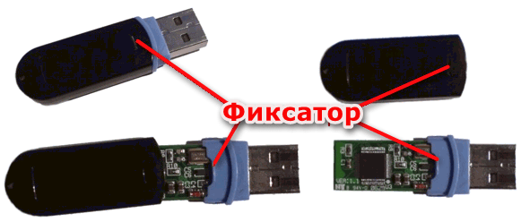 Разборка флешки со специальным фиксатором