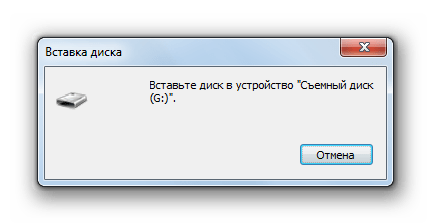 Информационное окошко оповещающее о проблеме с открытием флешки в Windows 7