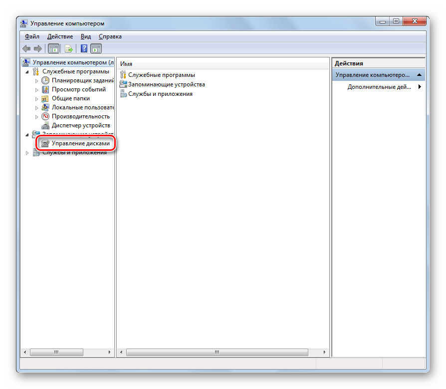 Переход в раздел Управление дисками в оснастке Управление компьютером в Windows 7