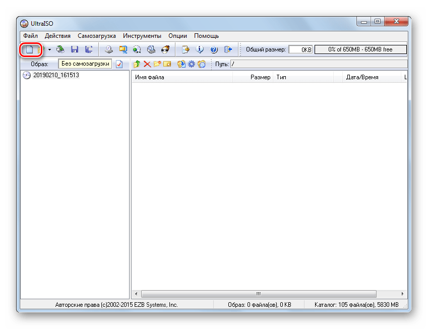 Переход к созданию нового образа в программе UltraISO