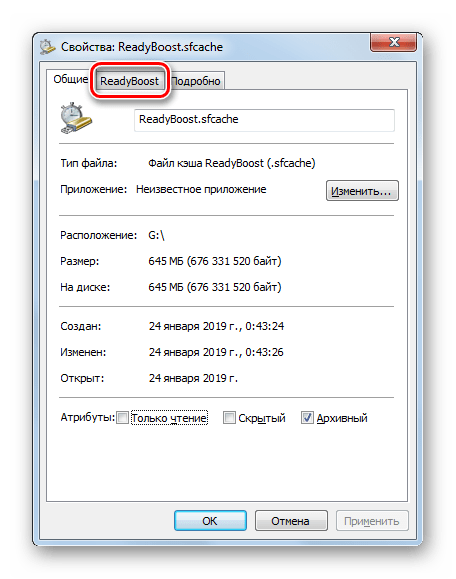 Переход во вкладку ReadyBoost в окне свойств файла ReadyBoost в Windows 7