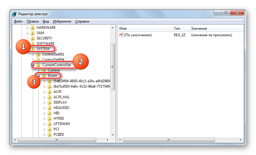Переход в раздел ENUM в окне редактора системного реестра в Windows 7