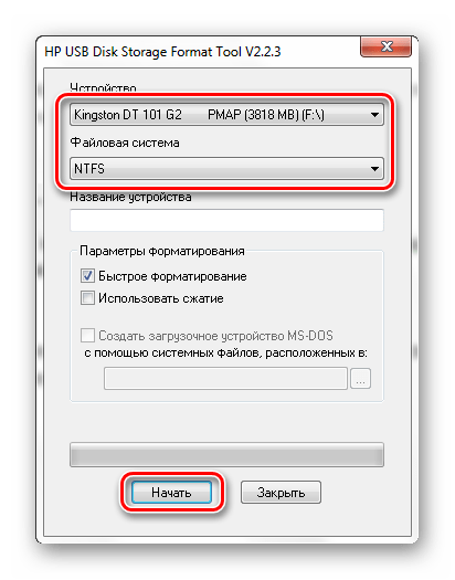 Форматирование через HP USB Disk Storage Format Tool