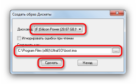 Выбор флешки и образа в UltraISO для последующего клонирования