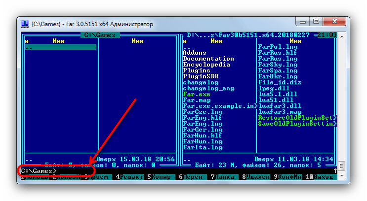 Выбор директории назначения для перемещения папки с игрой с флешки на ПК в FAR Manager