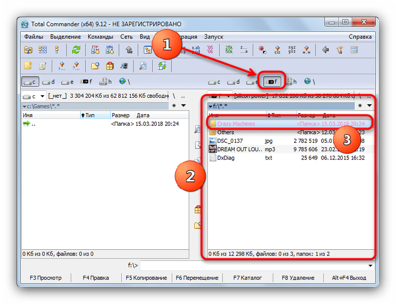 Открыть папку с игрой на флешке в Total Commander