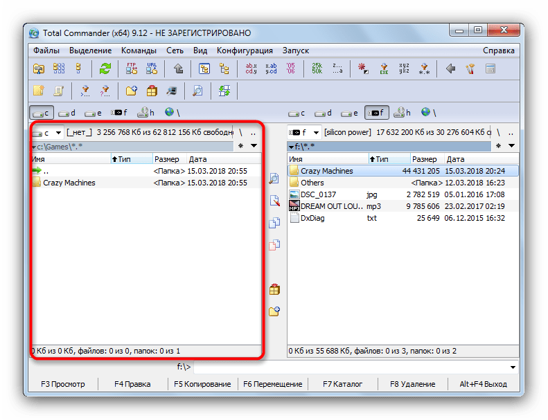 Скопированная папка с игрой с флешки на компьютер в Total Commander
