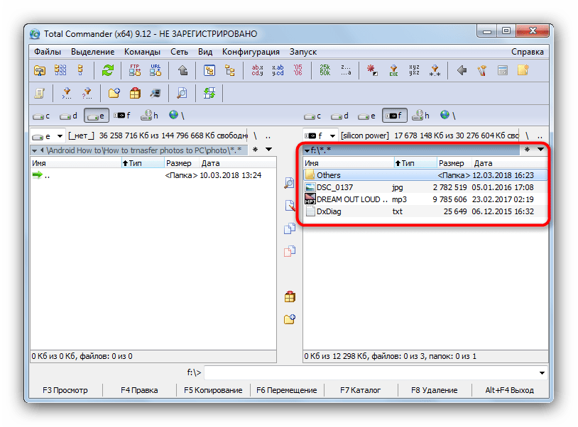 Файлы на флешке, открытые для просмотра на ноутбуке через Total Commander