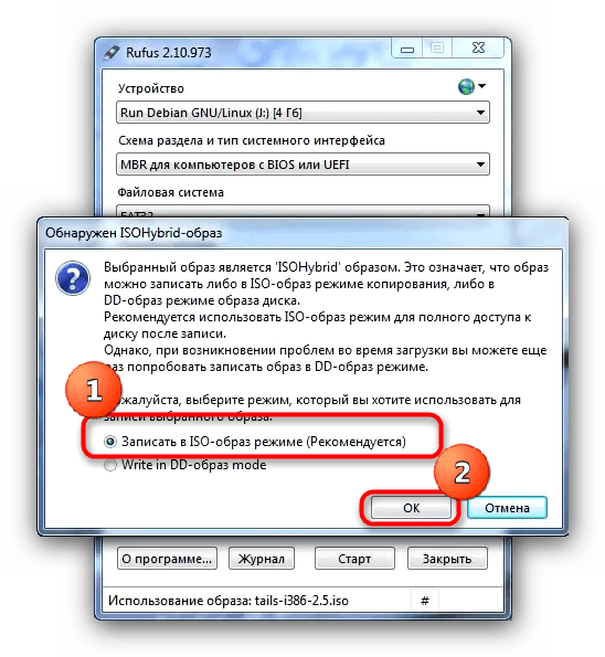 Подтвердить запись гибридного образа Tails в Руфус