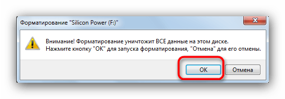 Подтвердите форматирование флешки для помещения в неё больших файлов