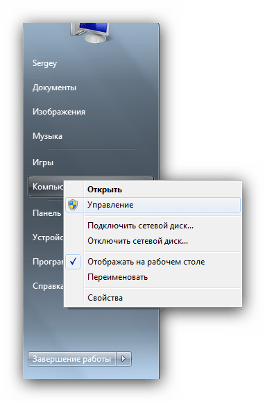 Открыть управление компьютером для проверки необходимости наличия драйверов флешки