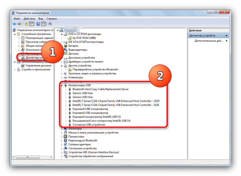 Проверка контроллеров USB в Управление компьютером