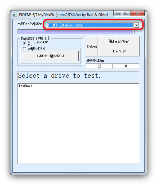 Выбор флешки для обработки в MyDiskFix