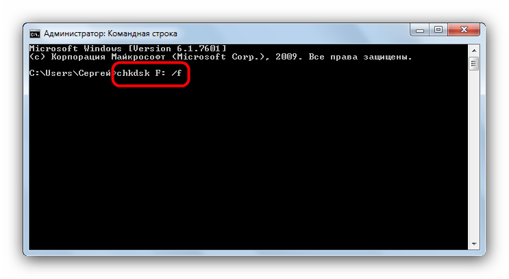 Вызов утилиты восстановления chkdsk для решения проблемы с ошибкой ввода-вывода