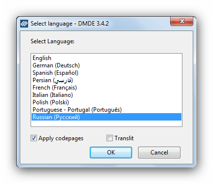 Выбор языка программы DMDE для решения проблемы с RAW на флешке