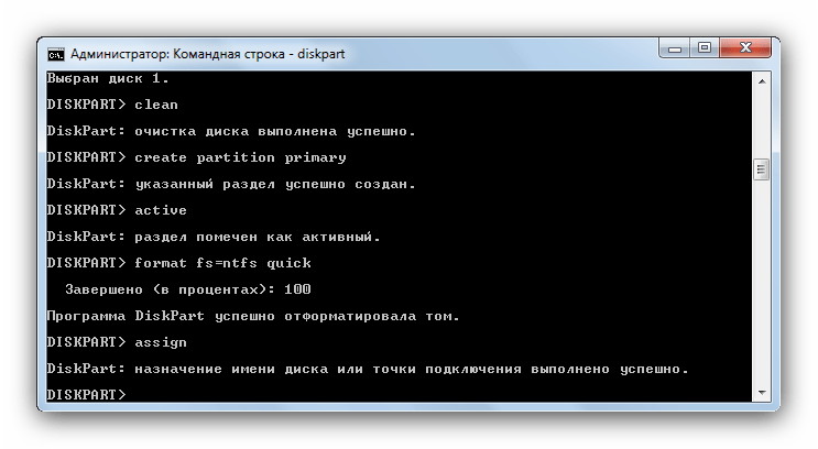 Ввод assign в утилите diskpart для возвращения загрузочной флешки в обычное состояние