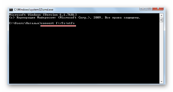 Команда Convert в консоли Windows