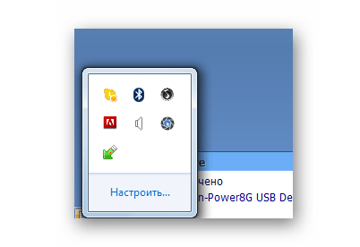 Внешний вид USB Safely Remove