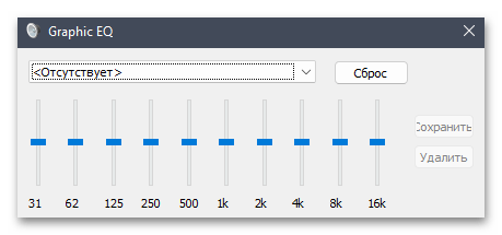 Настройка звука в Windows 11-016