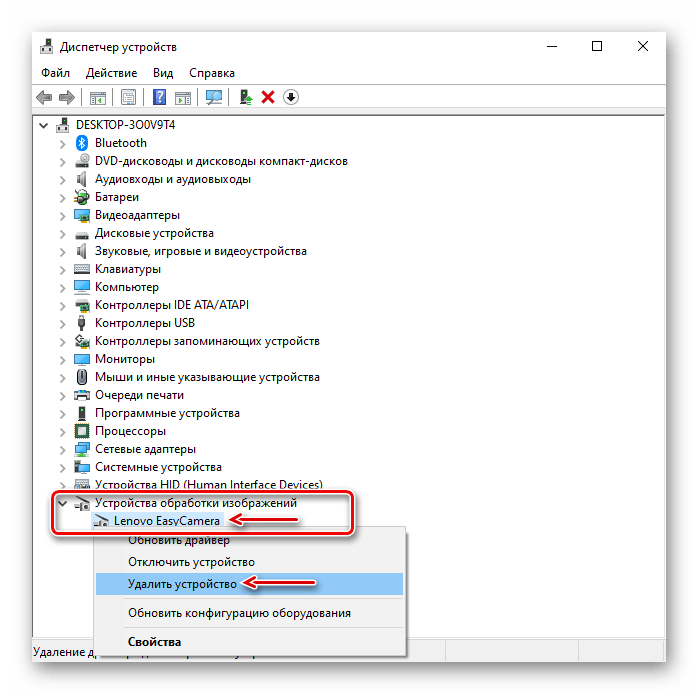 Удаление камеры в диспетчере устройств