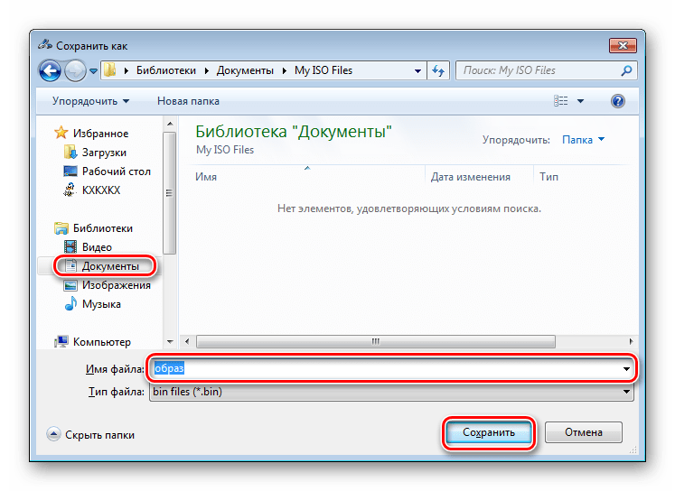 окно сохранения образа в Pass Mark Image USB