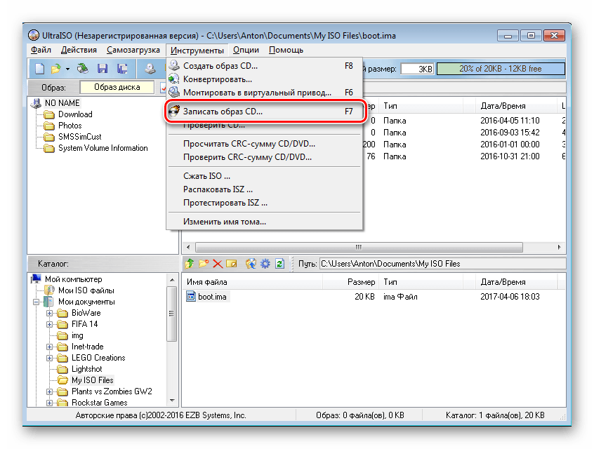 записать образ CD в UltraISO
