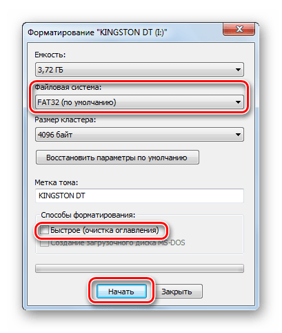 Запуск форматирования флешки