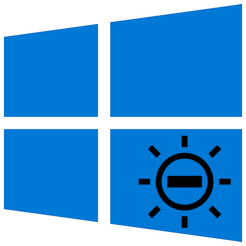 Как в Windows 10 уменьшить яркость экрана