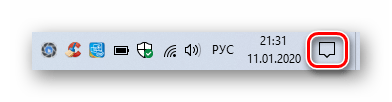 Нажатие кнопки в трее для открытия Центра уведомлений в Windows 10