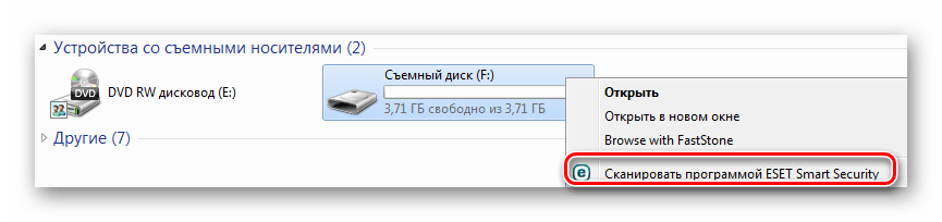 Сканирование Нодом через контекстное меню