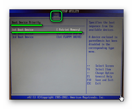 раздел «Boot Device Priority»