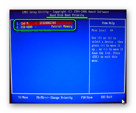 пункт «Hard Disk Boot Priority» в Award BIOS