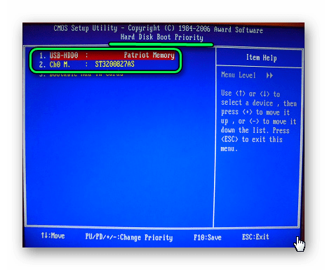 пункт «Hard Disk Boot Priority» вверху в Award BIOS