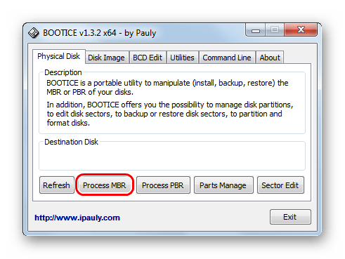 кнопка Process MBR в Bootice