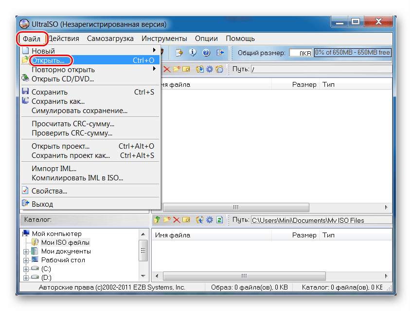 открытие файла в UltraISO