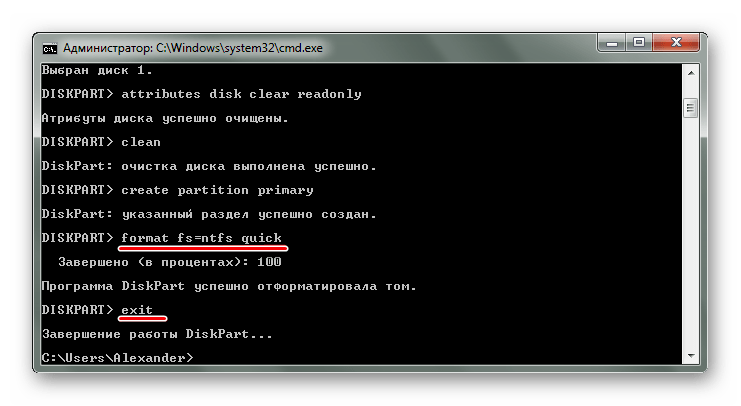 Форматирование и завершение работы diskpart