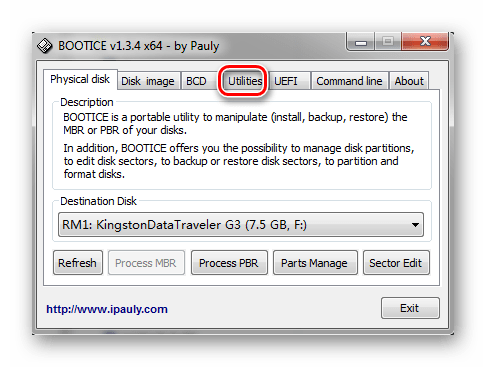 вкладка Utilities в Bootice