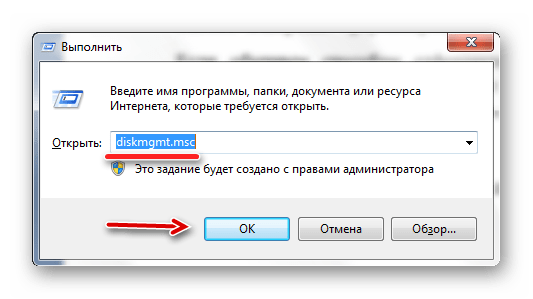 ввод команды на запуск утилиты управления дисками