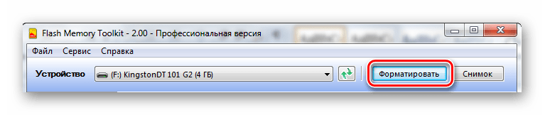 кнопка форматировать в Flash Memory Toolkit